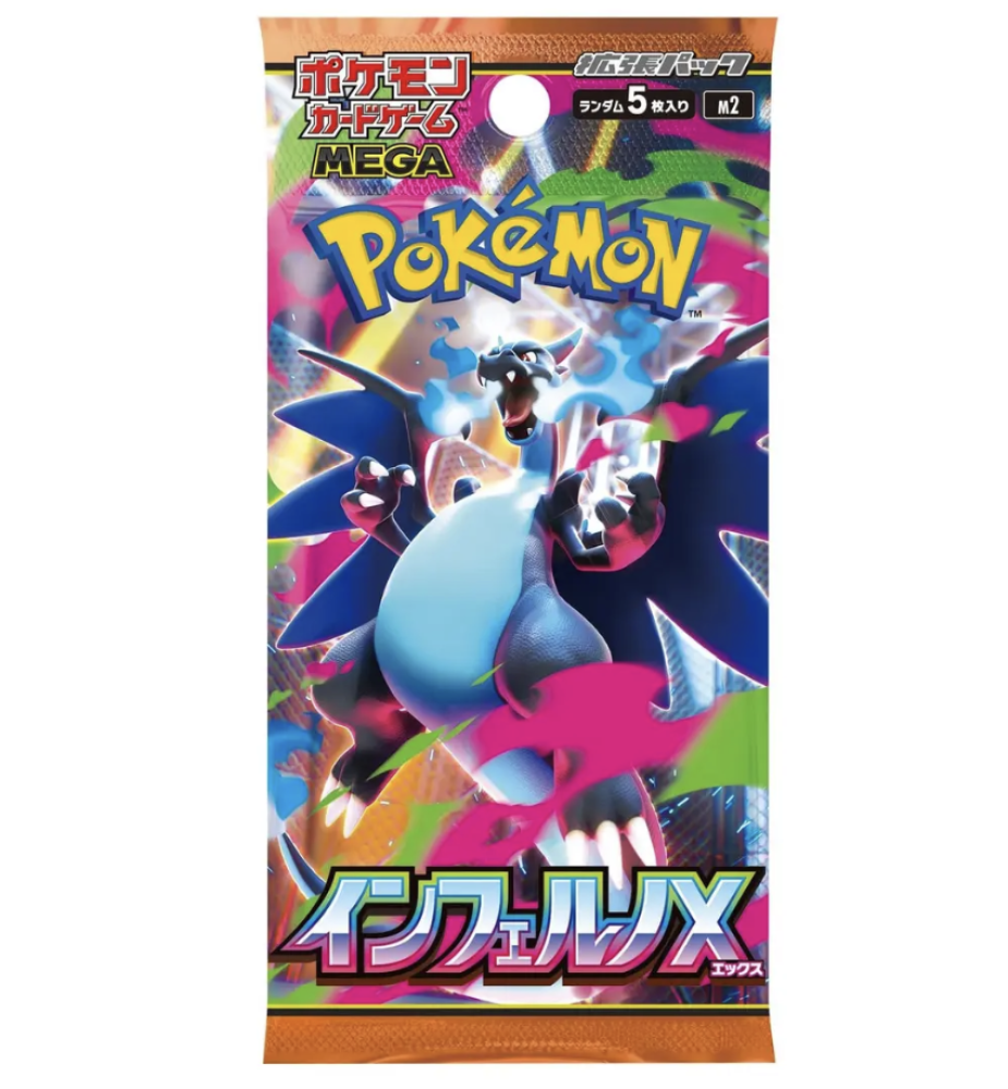 علبة M2: إنفيرنو X | بطاقات بوكيمون يابانية