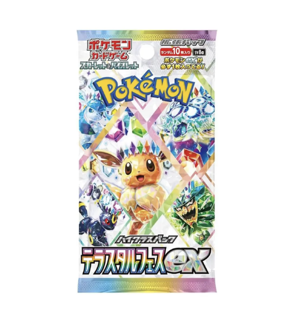 علبة مهرجان تيراستال EX SV8a | بطاقات بوكيمون يابانية
