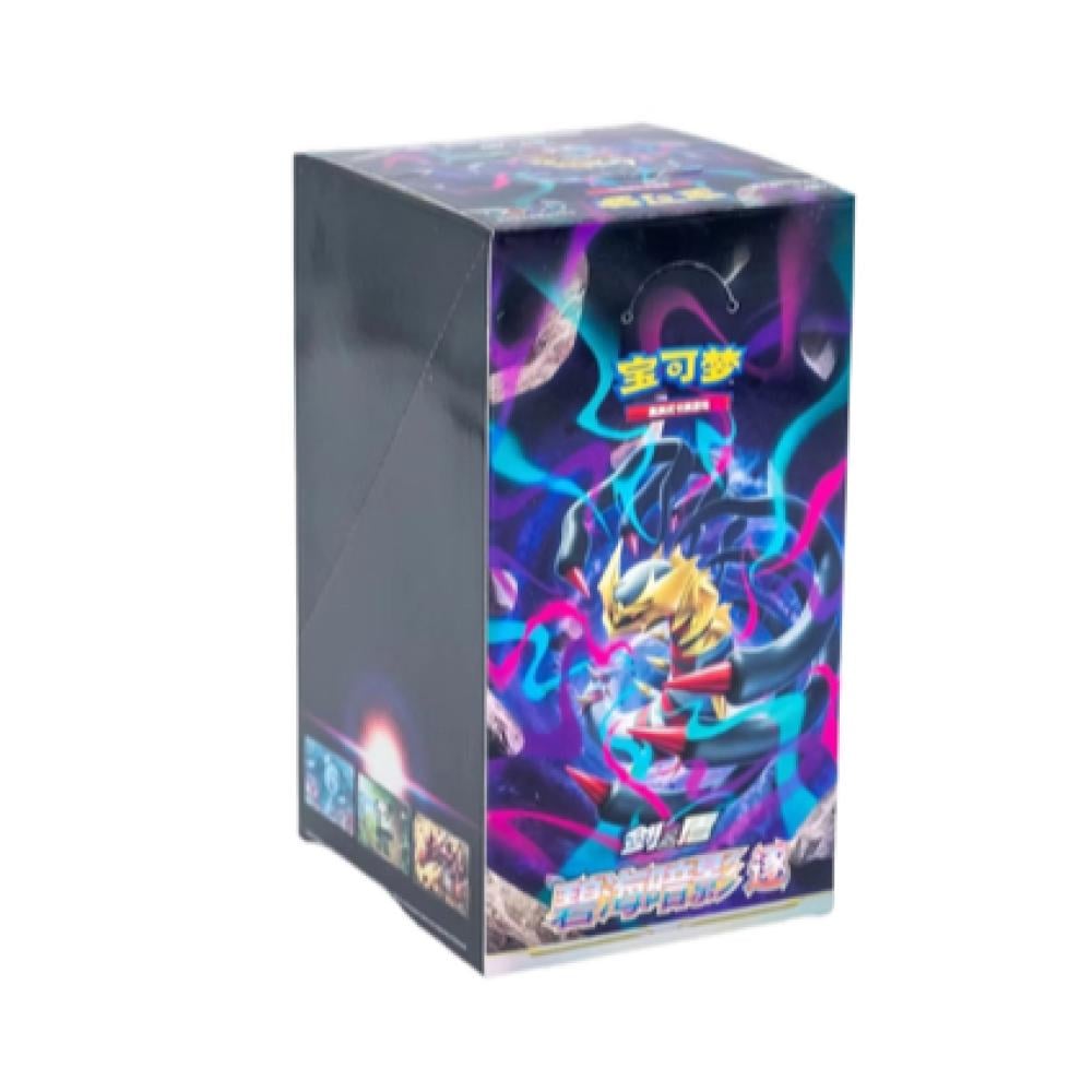 بطاقات بوكيمون الصينية  TCG ظلّ البحر الأزرق