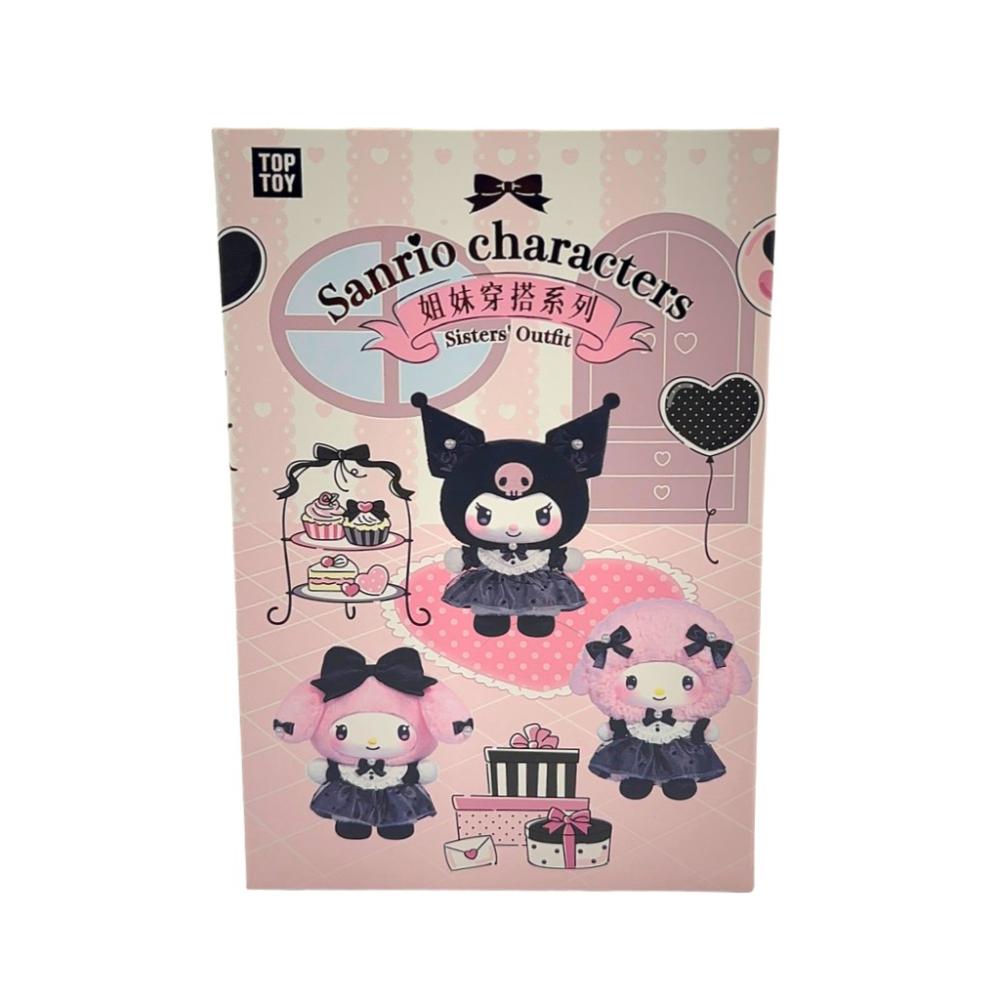 علبة مفاجآت  عائلة سانريو