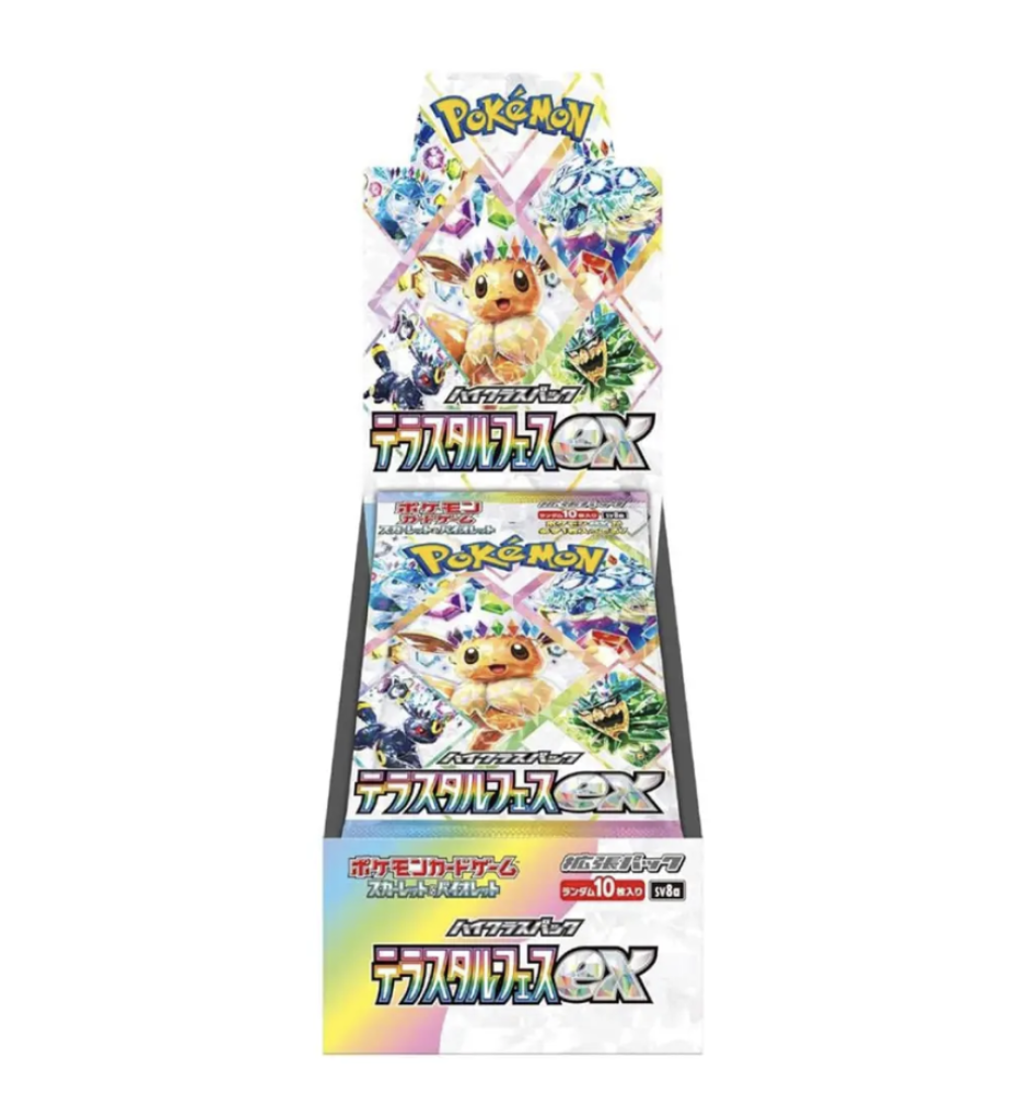 علبة مهرجان تيراستال EX SV8a | بطاقات بوكيمون يابانية