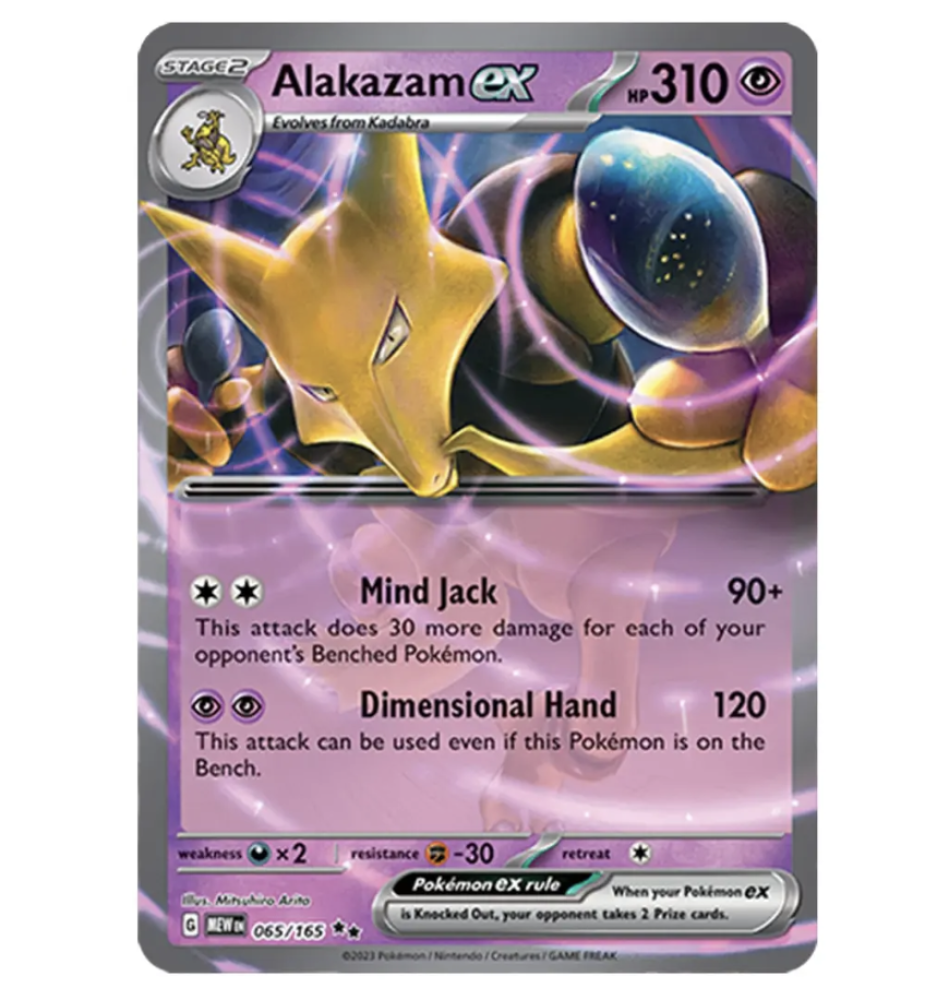 بوكيمون لعبة البطاقات Scarlet & Violet: علبة تعزيز Pokémon Card 151 (ياباني)