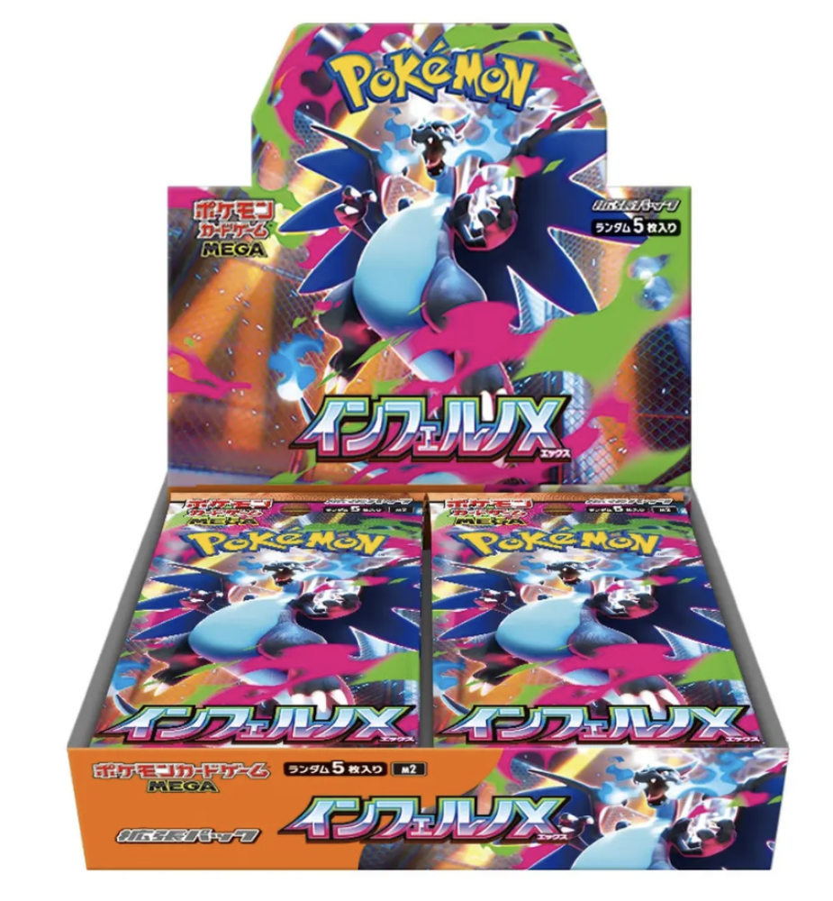 علبة M2: إنفيرنو X | بطاقات بوكيمون يابانية