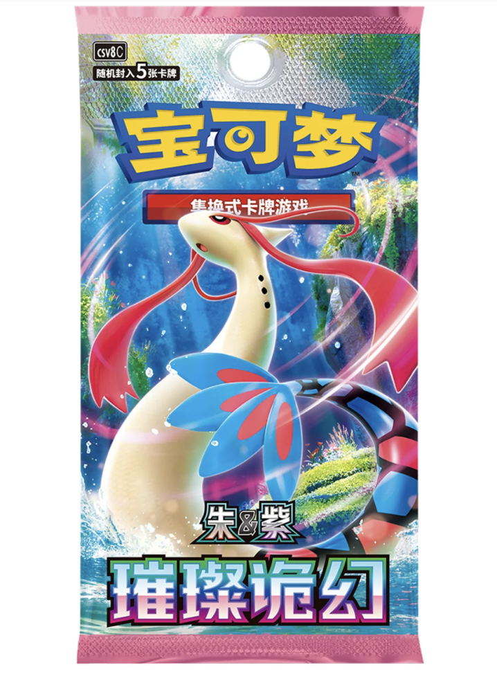 بوستر بوكس بريليانت إلوشنز CSV8C – إصدار نحيف (Slim)