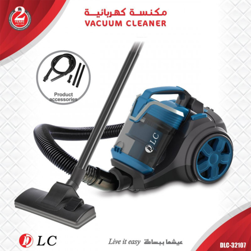 مكنسة DLC العملية 1400 واط بضمان عامين