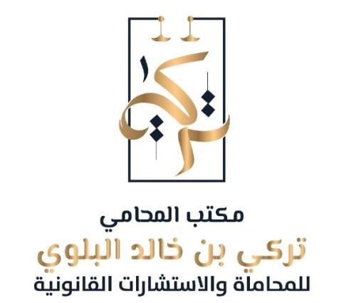 استشارة قانونية