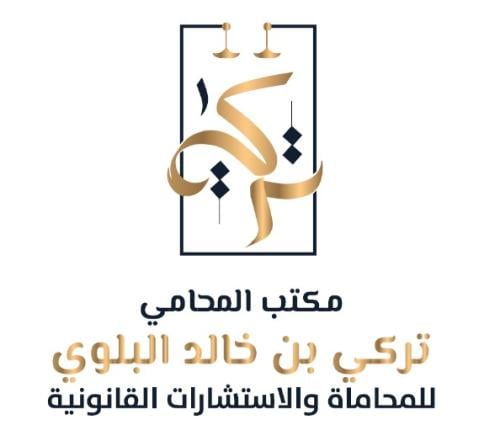 الاعتراض على الاحكام بالقضايا الاسرية