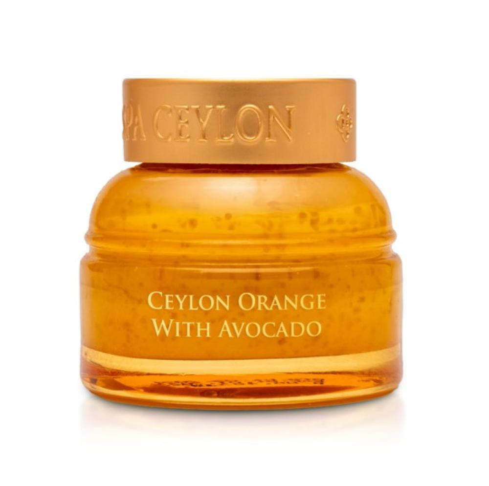 Ceylon Orange with Avocado - Lip Care Scrub