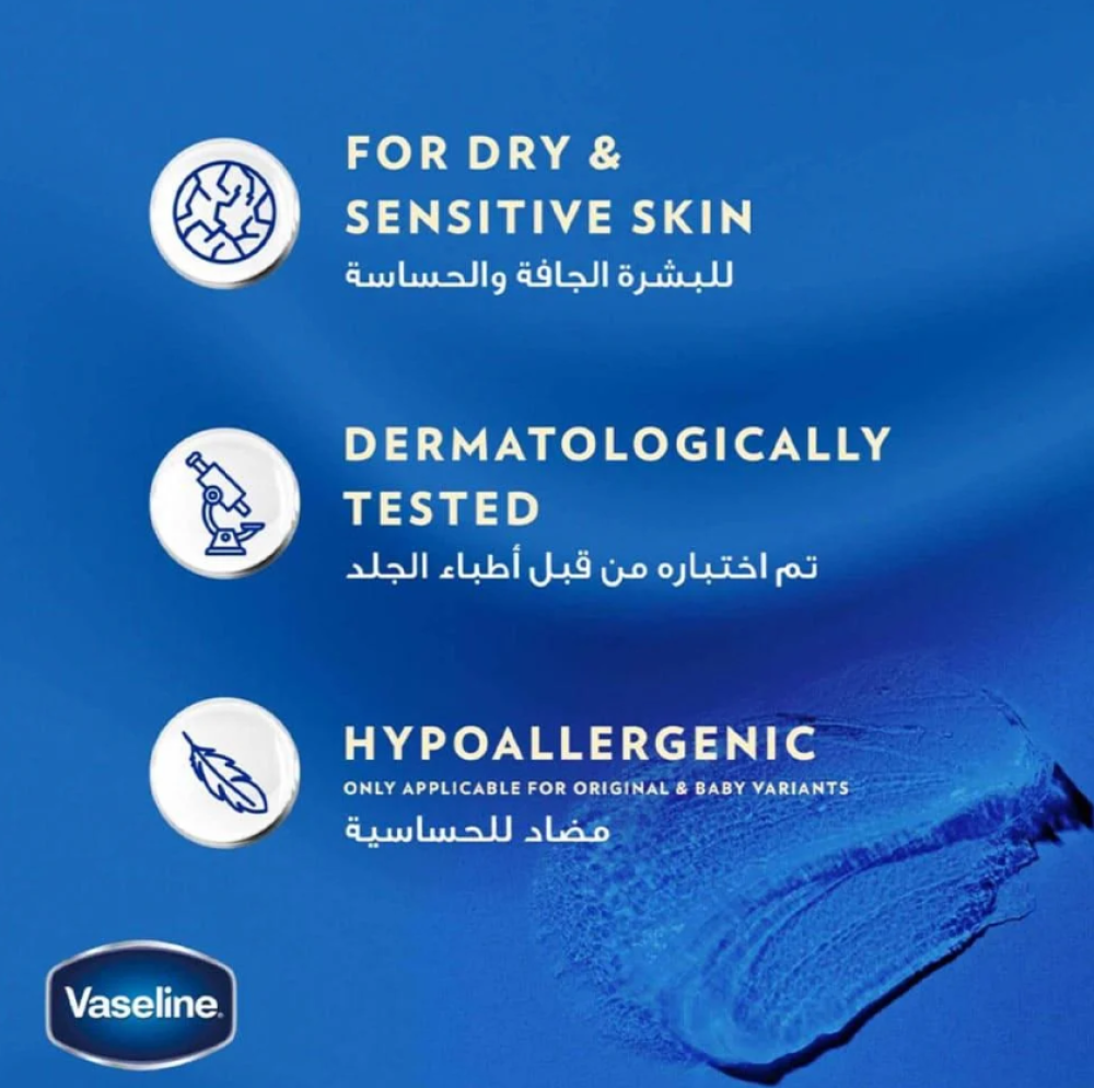 فازلين جيلي لحماية للأطفال 450 مل