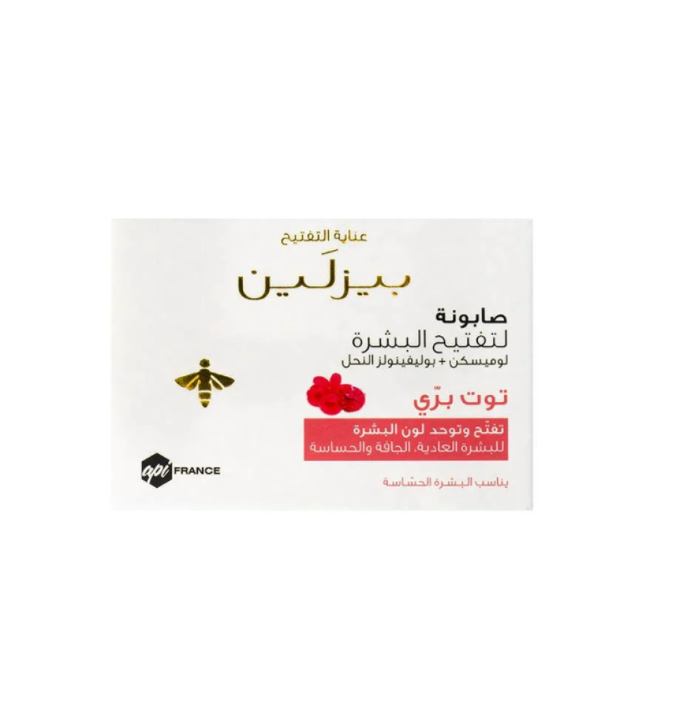 بيزلين صابونة لتفتيح البشرة بالتوت البري - 85 جم