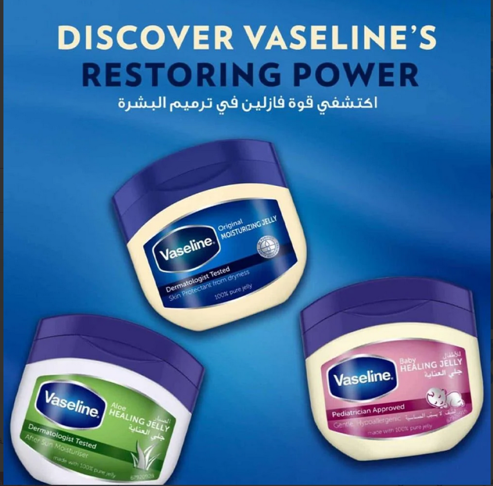 فازلين جيلي لحماية للأطفال 450 مل