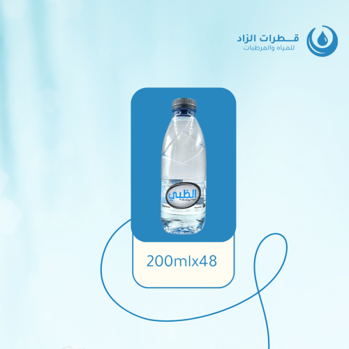 مياه الظبي (200مل 48x)