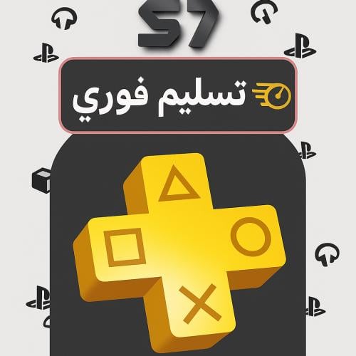بلس اساسي شهر [سوني ٤]