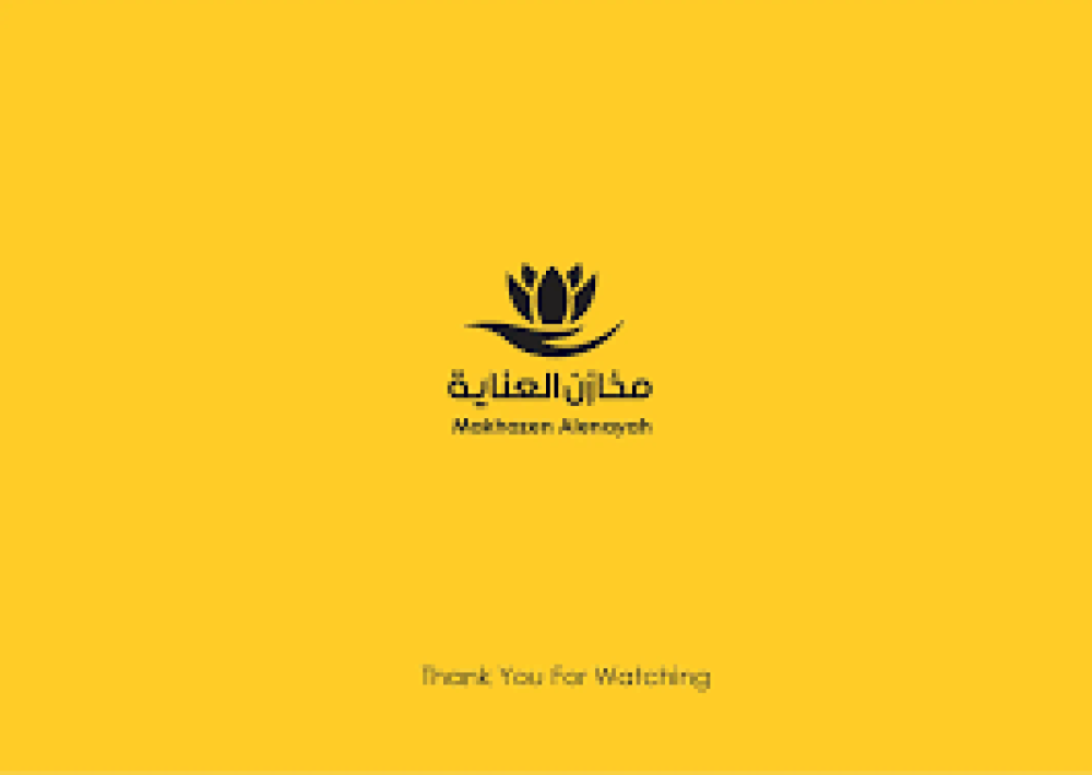 مخازن العناية