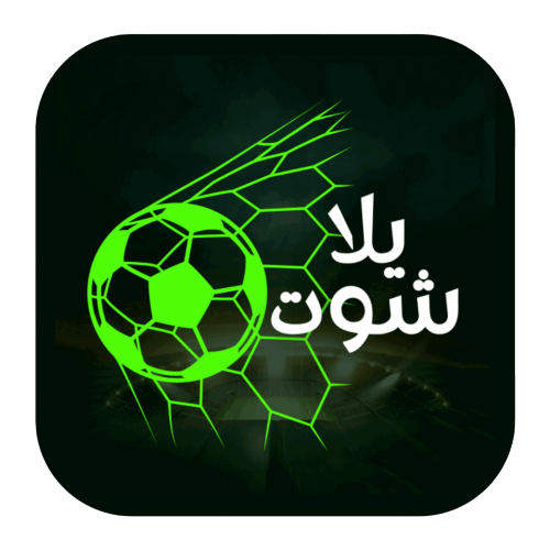 يلا شوت