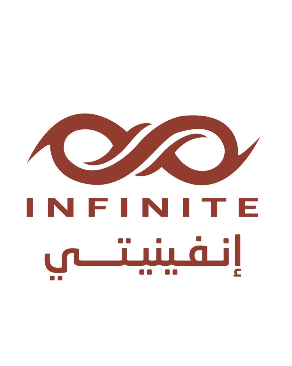 إنفينيتي