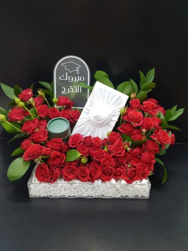 هدية تخرج اسبشل