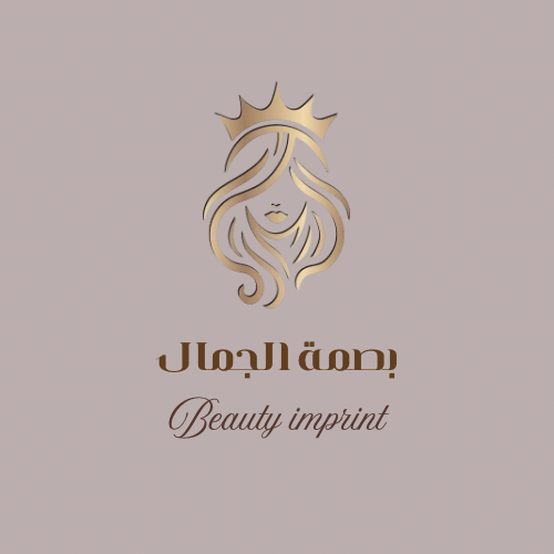 بصمة الجمال