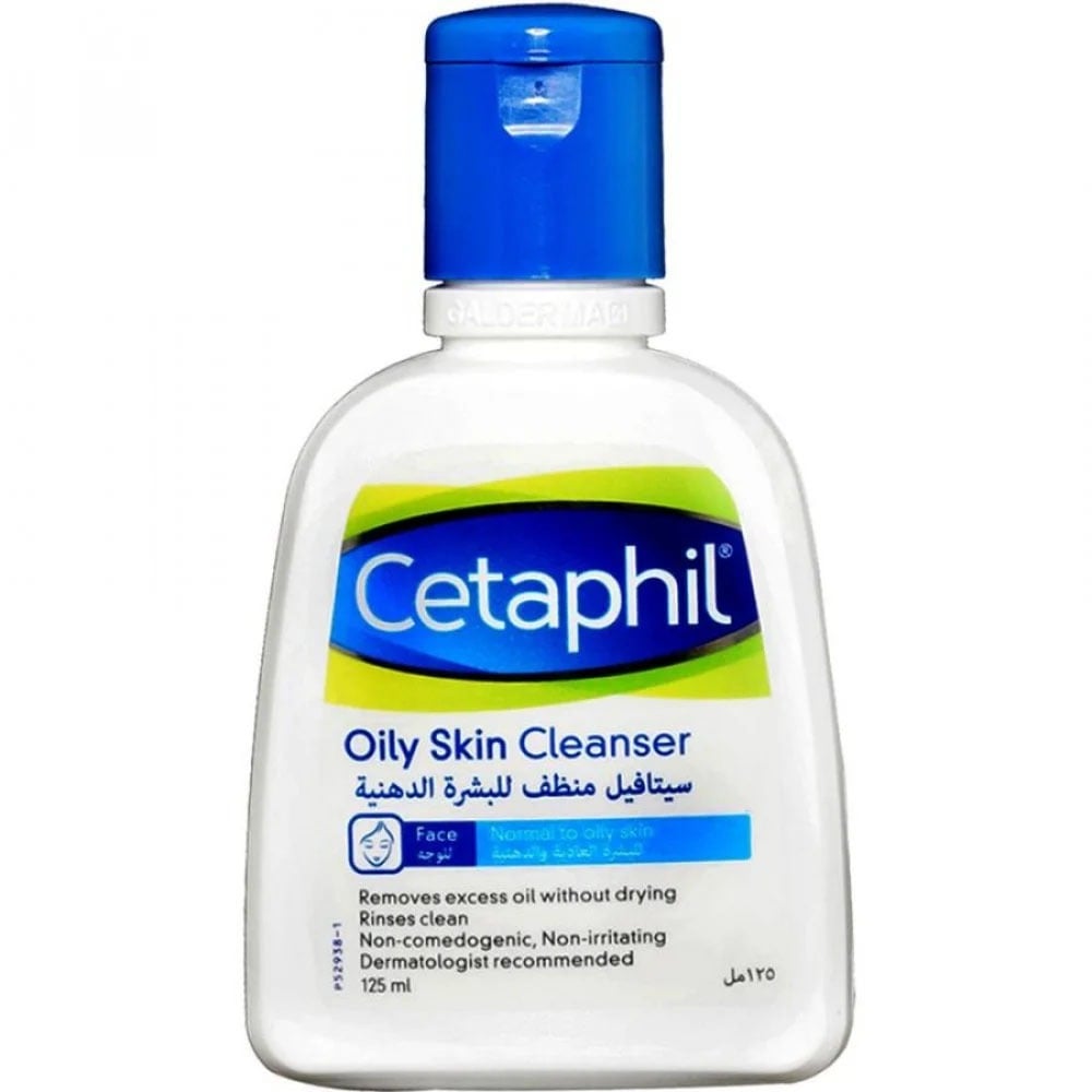 سيتافيل cetaphil منظف البشره الدهنيه 125 مل