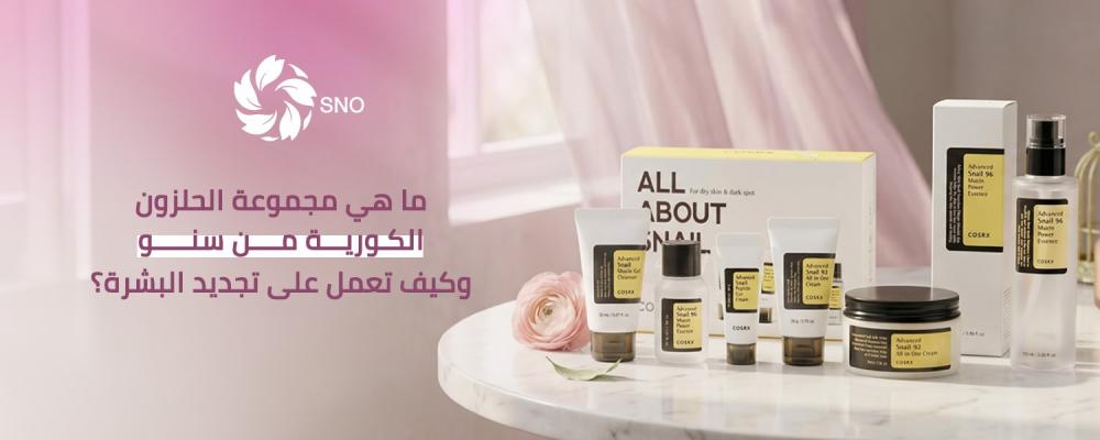 مجموعة الحلزون الكورية