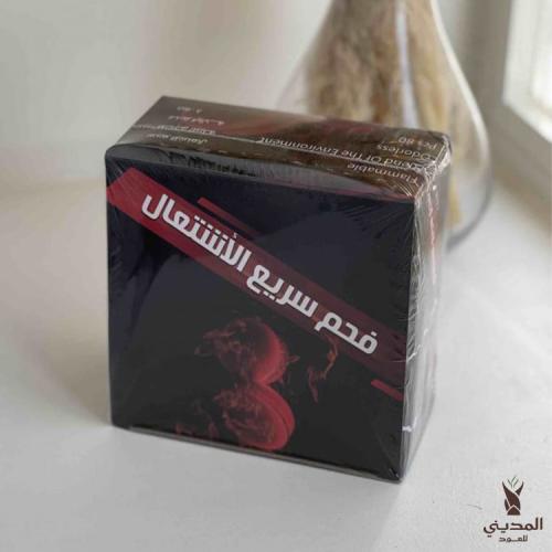 فحم سريع الاشتعال