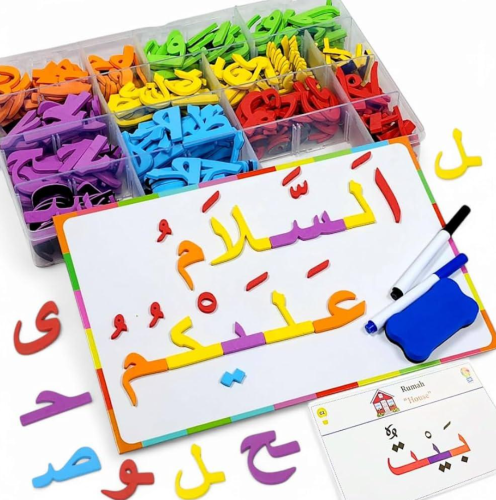الأحرف العربية الممغنطة