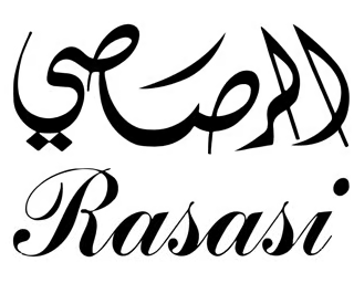 الرصاصي