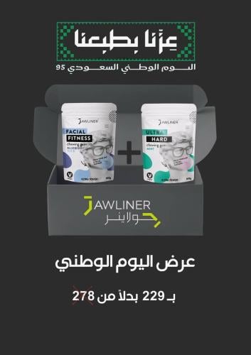 توأم جولاينر | نعناع + توت أزرق JAWLINER® National...
