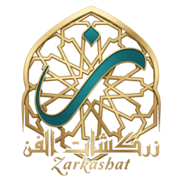 زركشات الفن