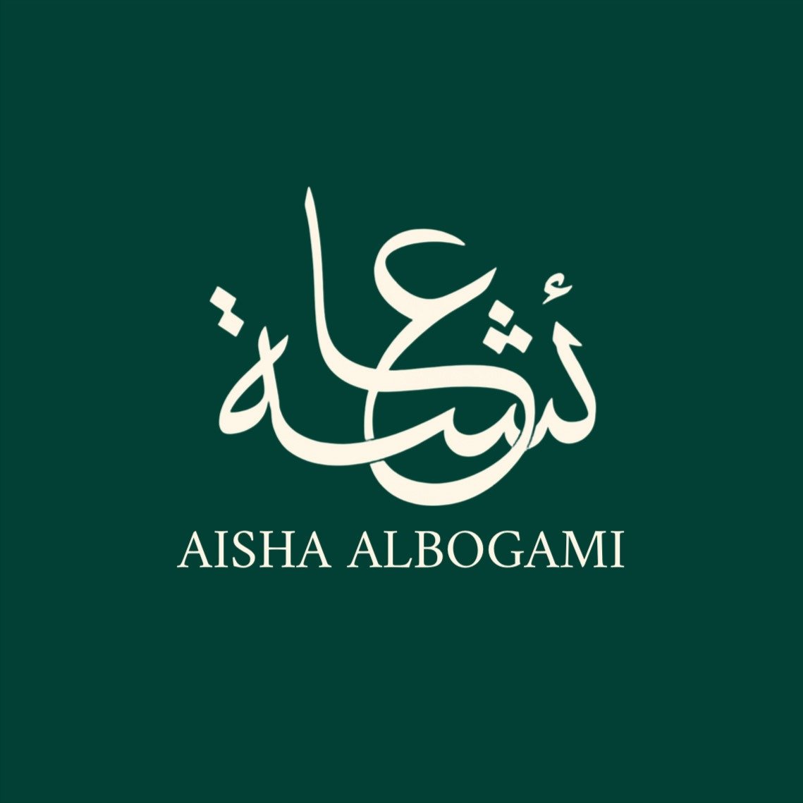 أكاديمية عائشة للتصوير