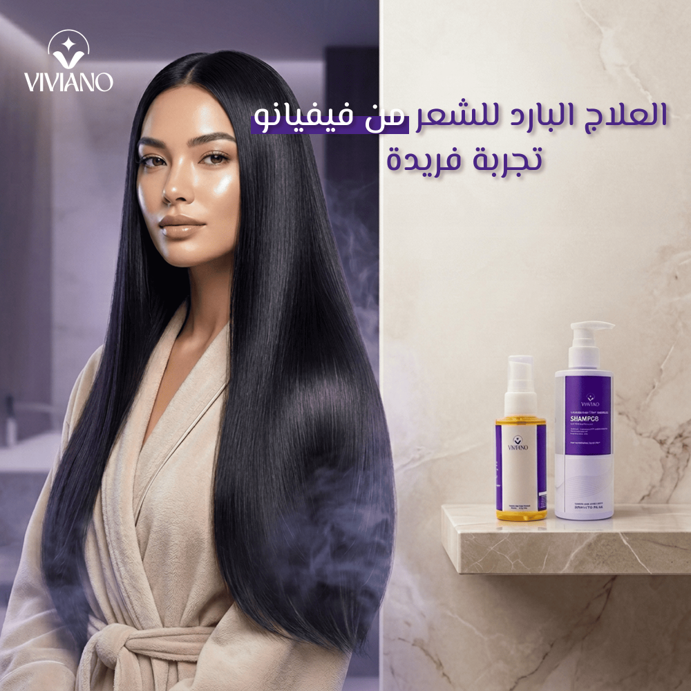 صور العلاج البارد للشعر