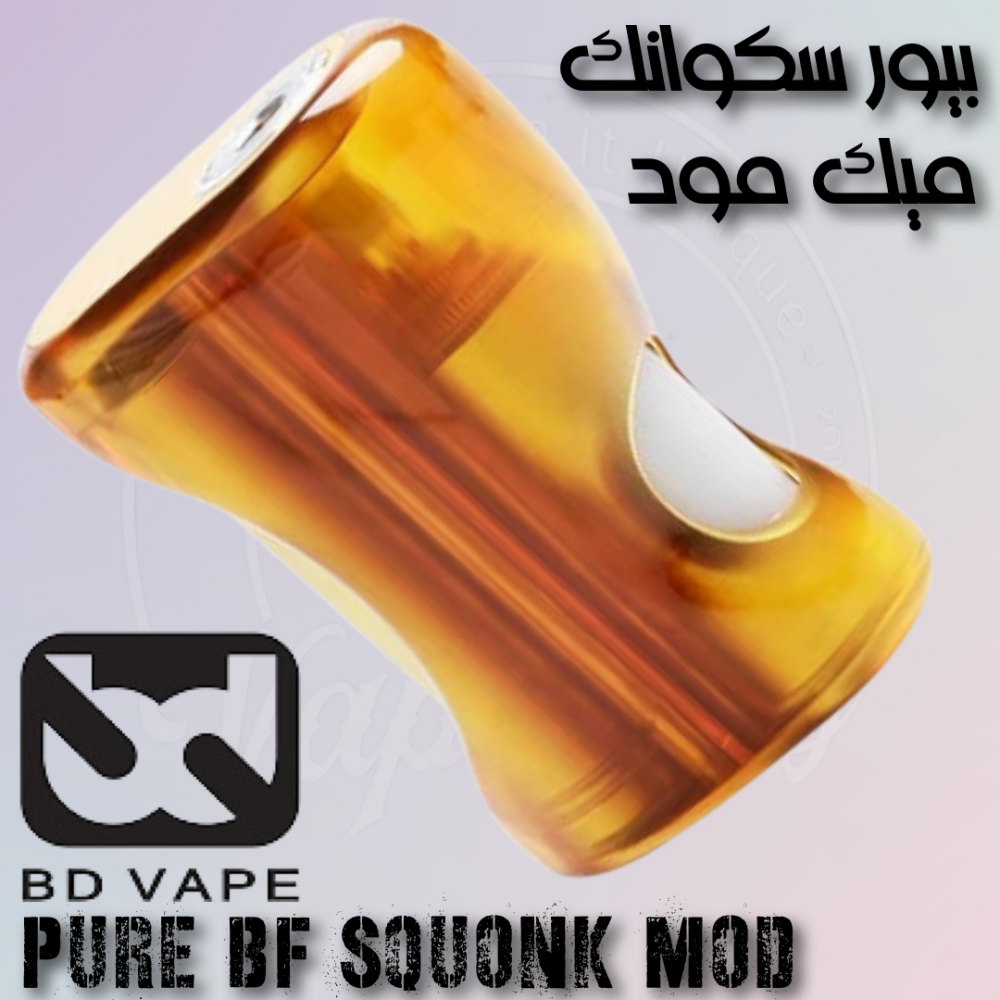 Pure BF Squonk Mod By BD Vape - فيبولوجيا