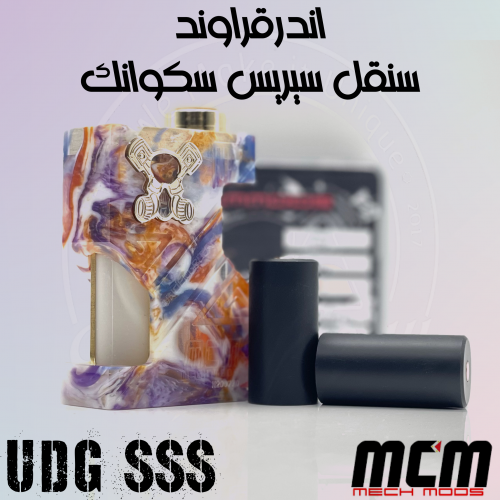 Mcm sss discount