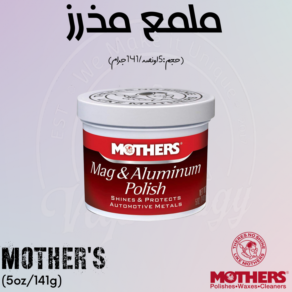 MOTHERS Mag & Aluminum Polish 5oz.