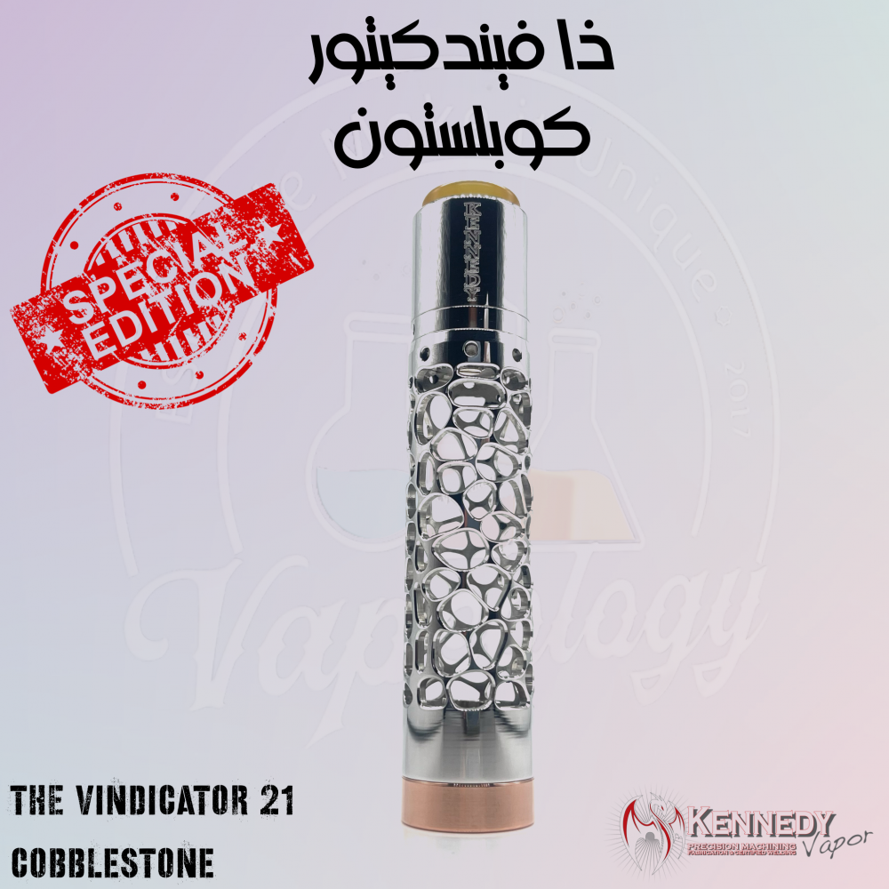 The VINDICATOR 21 COBBLESTONE kit with full silver upgrade by