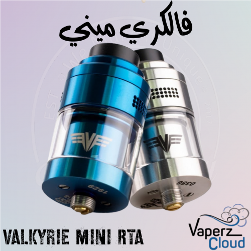 Vaperz Cloud VALKYRIE Replacement Glass