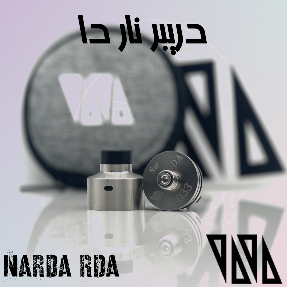 NarDa RDA By Narmods - فيبولوجيا