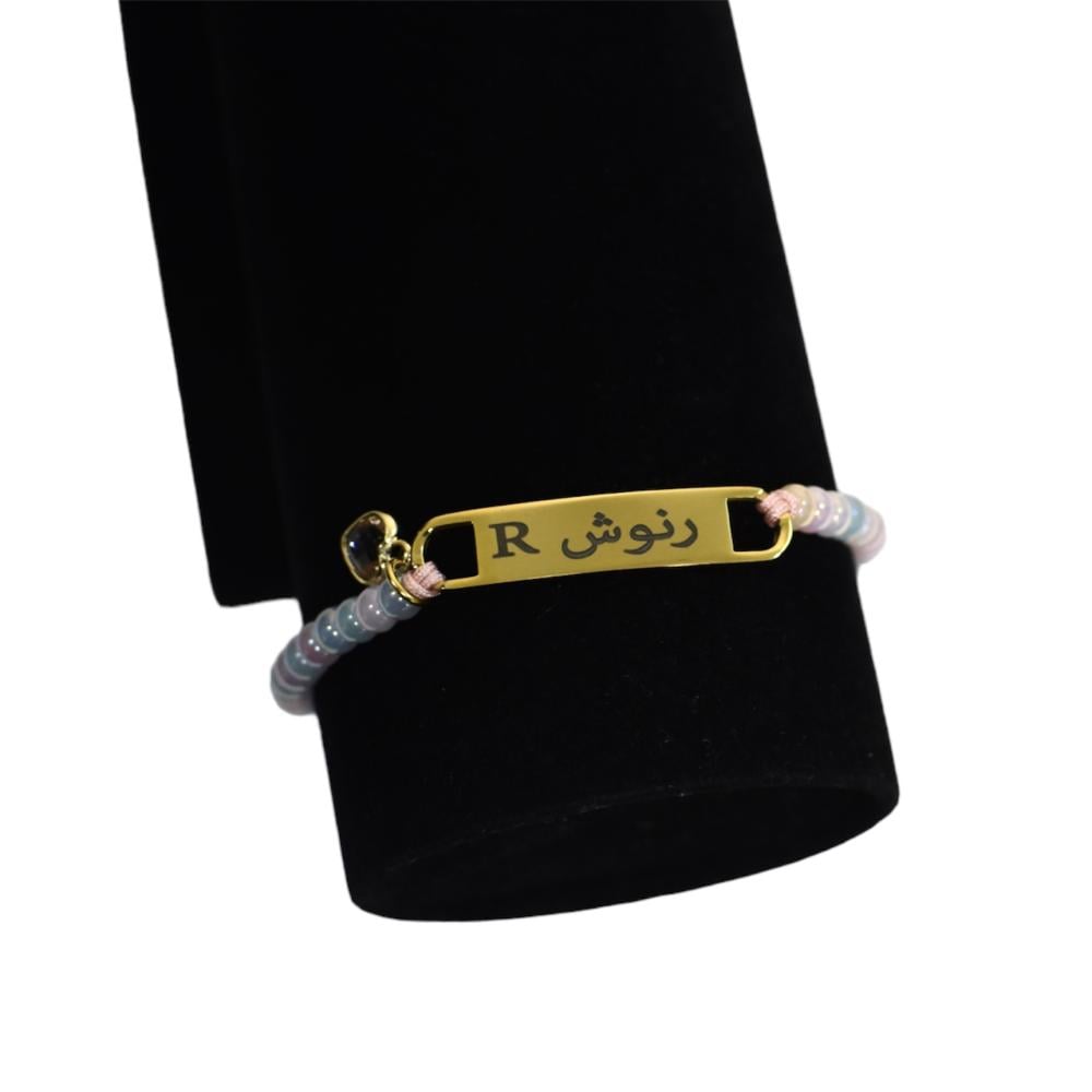 اساور اطفال مميزه بالاسم