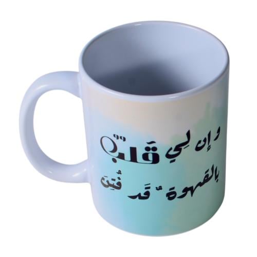 طباعة تصميم او صورة او كلمات على الأكواب