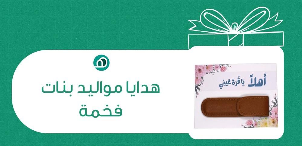 Discover luxurious baby girl gifts