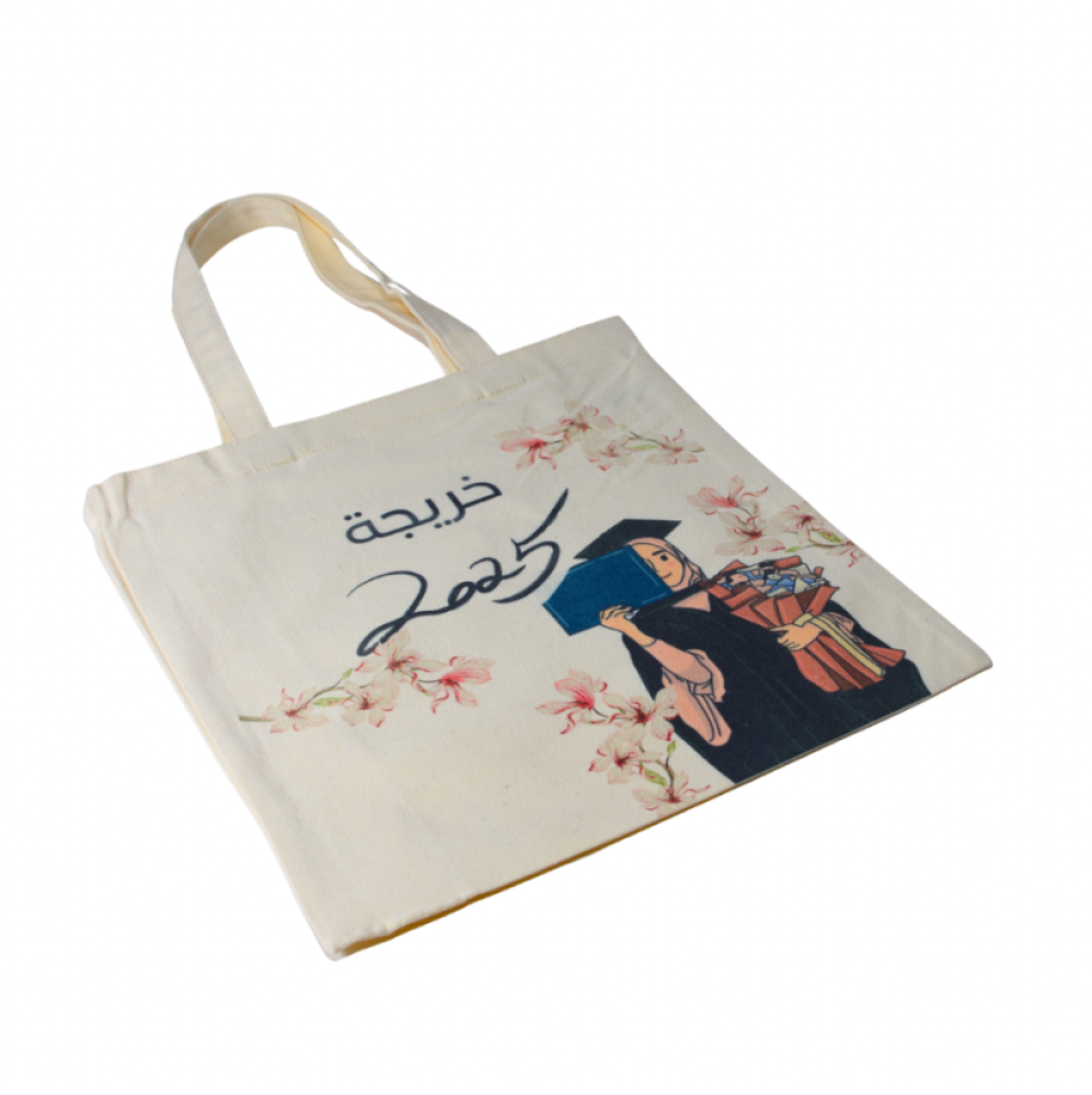 HAA Store