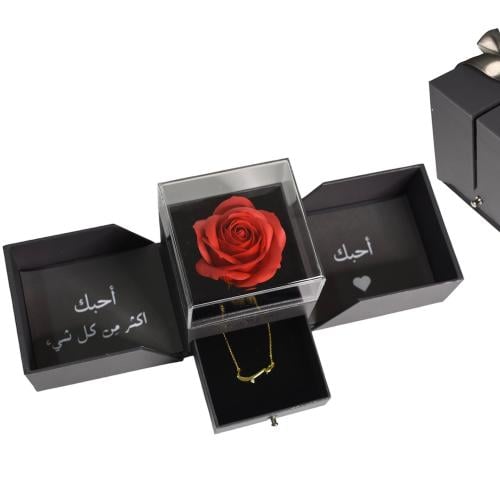 هدية حب