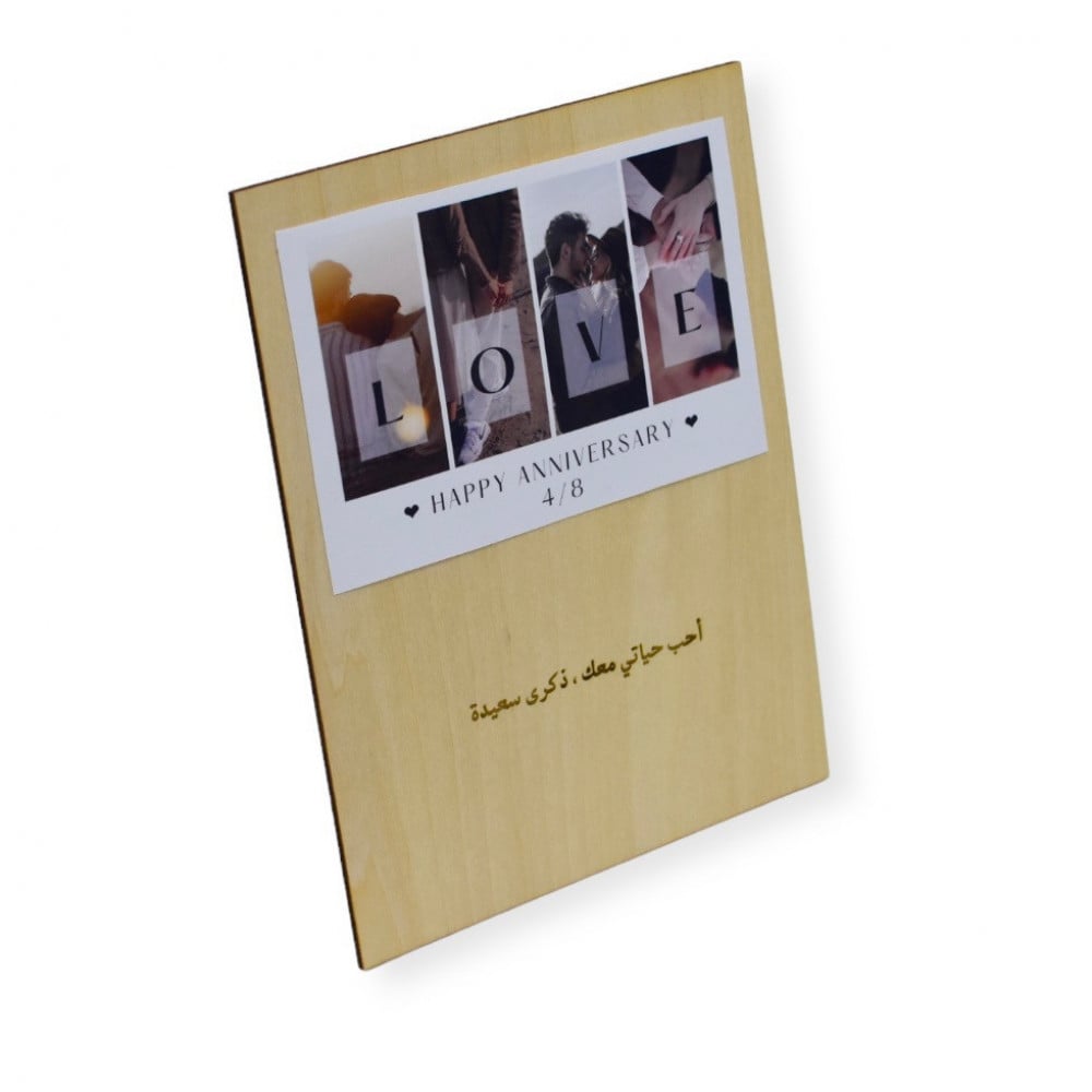 صمم هديتك بنفسك