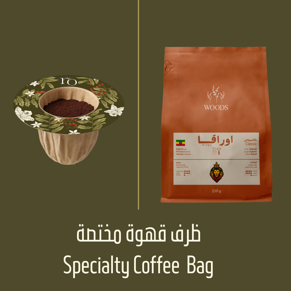 وودز | اوراقا | اثيوبيا
