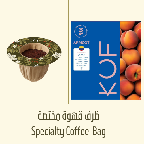 كوف | مشمش | كولومبيا
