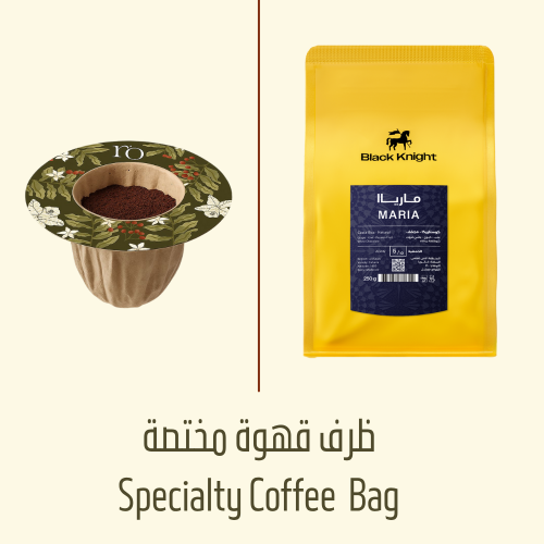 بلاك نايت | مارياا | كوستاريكا