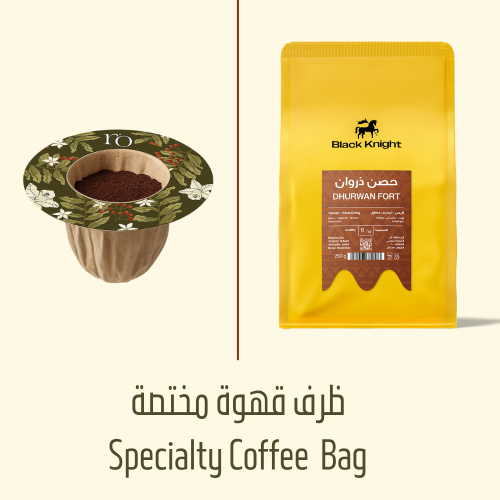 بلاك نايت | حصن ذروان | اليمن