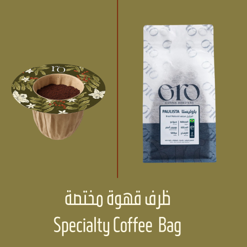 اورو | باوليستا | البرازيل