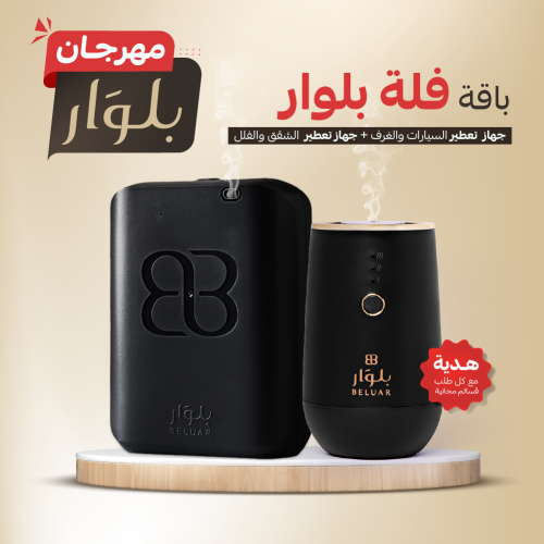 باقة فلة بلوار