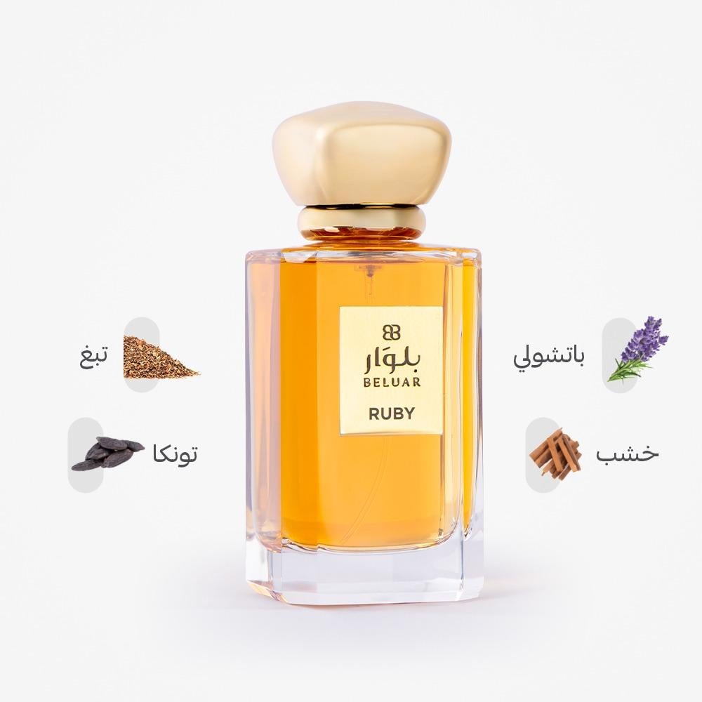 RUBY - روبي